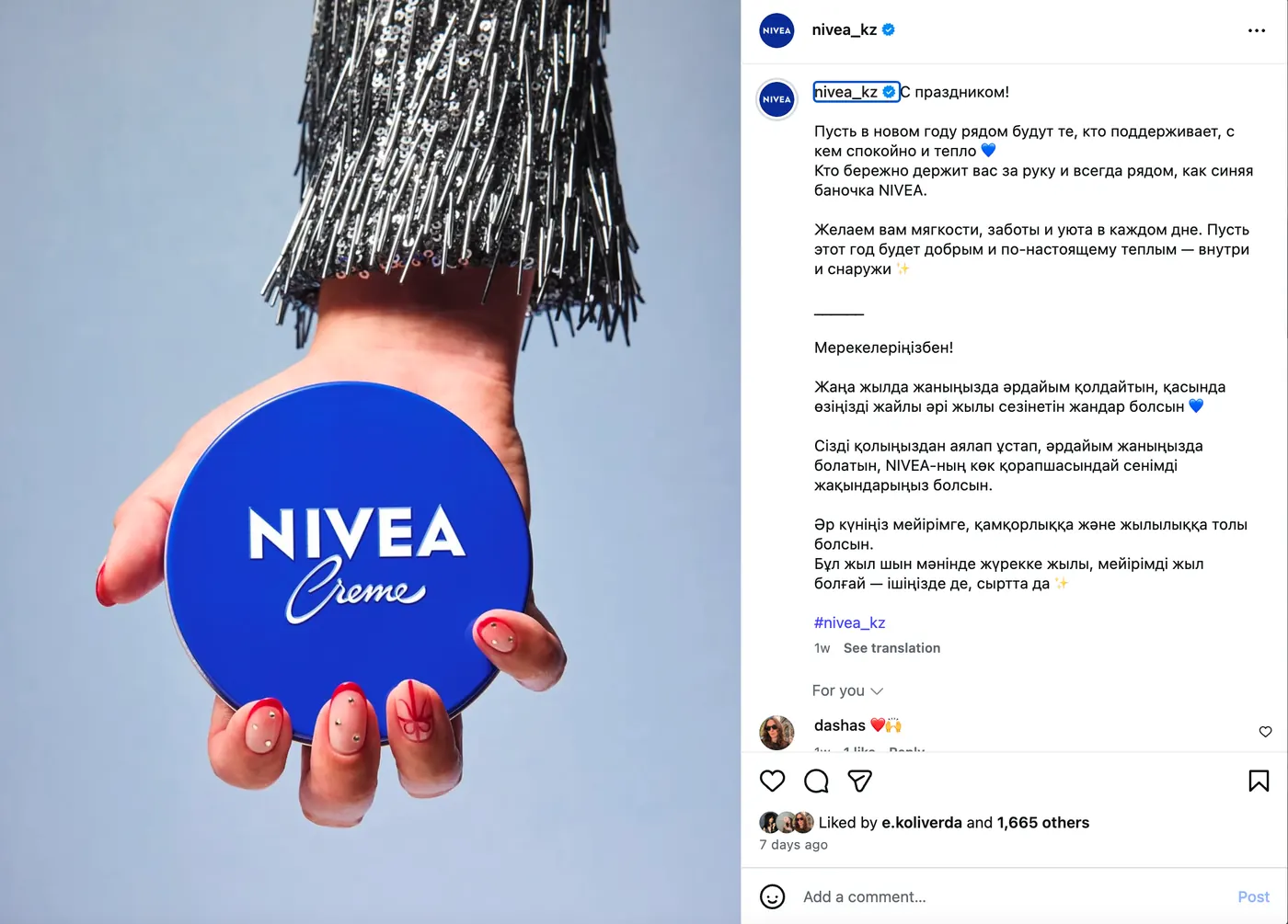 NIVEA Kazakhstan Instagram post