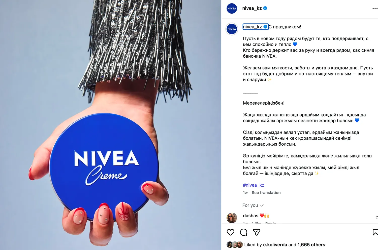 NIVEA social media content