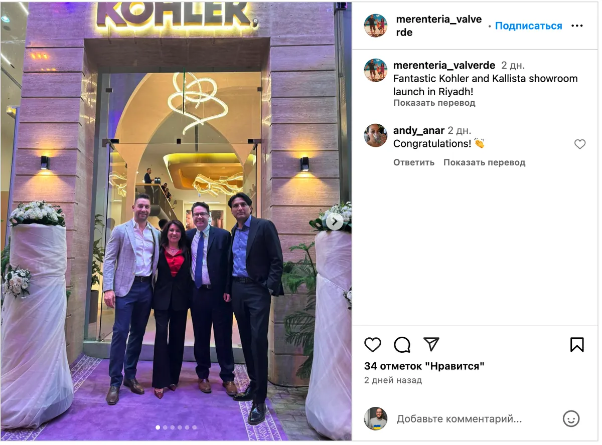Kohler and Kallista showroom launch in Riyadh